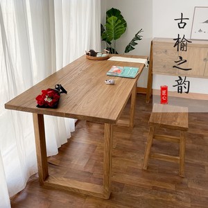 老榆木家用简约客厅全实木新中式餐桌茶桌电脑书桌民宿桌椅定制