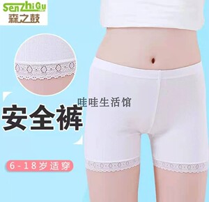 【森之鼓女童内裤】森之鼓女童内裤品牌,价格 - 阿里巴巴