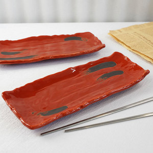 长方弯盘日式创意陶瓷餐具餐厅寿司长盘长方形甜品黑红碟子烤串盘