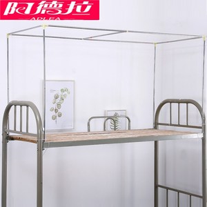 空调蚊帐款式图片和价格_蚊帐款式_蚊帐架有哪些款式