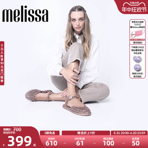 Melissa梅丽莎春季新品女士休闲凉鞋平底复古编织渔夫鞋33900