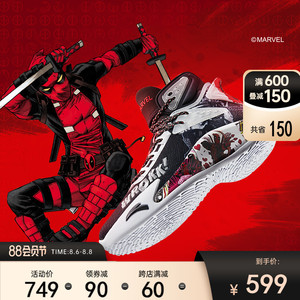 anta/安踏漫威marvel联名 篮球鞋kt5死侍,克莱汤