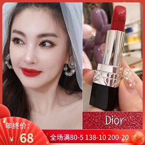 dior迪奥口红小样哑光999专柜大牌正品滋润740胡萝卜色436迷你641