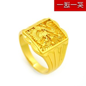 金戒指男龙