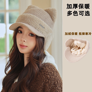 带帽沿有耳朵的帽子年轻人冬季新款韩版貂绒加厚兔毛女保暖针织潮