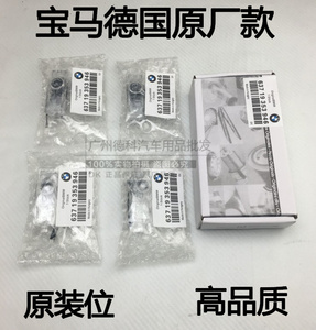 宝马专用迎宾灯新3系5系7系1系X1X3X5X6X4改装镭射灯投影灯车门灯