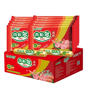 金锣牛肉肉粒多40g*8支*10袋整箱办公早餐火腿肠配泡面螺蛳粉香肠