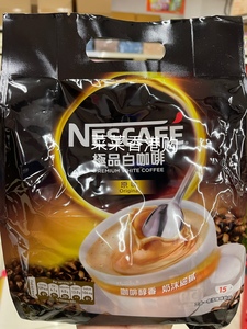 香港代购 正品雀巢无甜原味越南榛子白咖啡 2合1即溶即冲饮15小包