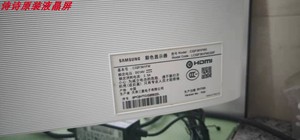 更换维修HKC AOC 三星等显示器液晶屏幕 C32F391FW曲面32寸