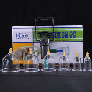 康飞达6罐拔罐器家用真空负压拔罐加厚防爆拔罐器祛湿拔血罐mq