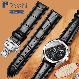 罗西尼原装表带