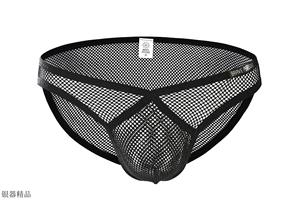 v字内裤男
