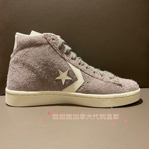 加拿大代购匡威converse中帮翻毛皮cons星箭板鞋露娜鞋垫复古灰色