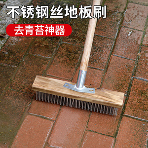 刷地刷子不锈钢钢丝刷铁刷子卫生间清洁地板长柄清理地砖地板铁刷