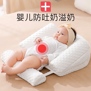 婴儿防吐奶斜坡垫新生儿宝宝喂奶神器防呛奶溢奶床中床垫子斜坡枕