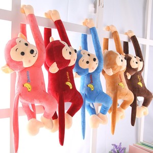 小猴子毛绒玩具宝宝可爱长臂猴娃娃儿童布偶电动车防撞头玩偶公仔
