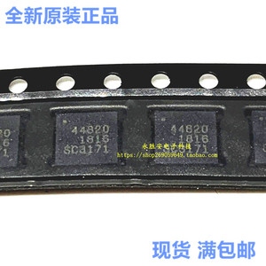 pe44820 pe44820a-x 8位射频数字移相器ic芯片 qfn 原装peregrine