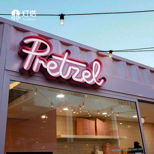 霓虹灯招牌户外