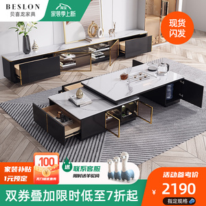 瓷砖茶桌