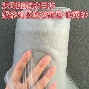 黑白灰香槟锦纶加强软网纱透明六角网眼纱婚纱蓬蓬裙diy网纱布料