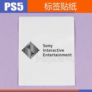 PS5包装贴纸 PS5标签贴纸 纸盒封口贴纸 ps5标签包装贴纸配件