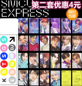 nct同款2021 winter smtown 专辑127 dream 2020 自制签名 小卡