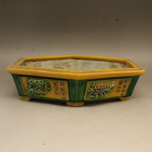 一善堂款素三彩花卉水仙盆/水洗 古玩古董 仿古瓷 做旧摆件收藏