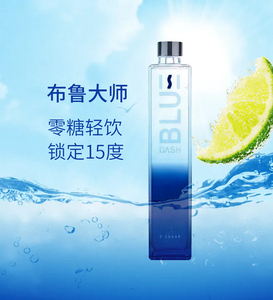 blue dash布鲁大师15度微醺零糖青瓜风味利口酒730ml