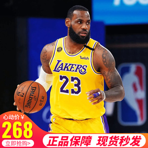 080人付款淘宝詹姆斯球衣23号正版骑士复古45656468城市版篮球比赛服