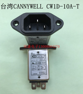 台湾CANNY WELL EMI电源滤波器交流插座式滤波器 CW1D-10A-T 小边