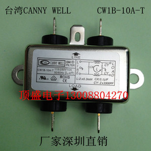 台湾CANNY WELL EMI电源滤波器 CW1B-10A-T单相交流110-250V