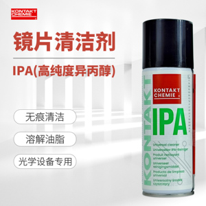 康泰IPA高纯度异丙醇清洁剂激光镜头清洗剂电子设备保养剂包邮