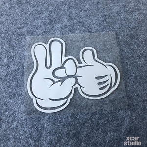 搞笑手势贴纸ooxx汽车贴纸电动车贴 圈圈叉叉 整蛊个性贴纸