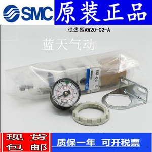 SMC原装AW20/AW30/AW40-01/02/03/04/H/EH/GH/DH-B调压减压过滤器