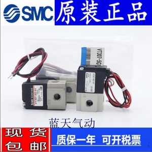 SMC电磁阀VT307YK-5G/5G1-01/02 VT307V-3/6/4G1-02 VT307E-5GS-F