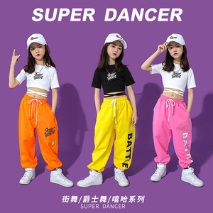 粉贝优旗舰店天猫六一男女童街舞服装少儿hiphop衣服潮帅气嘻哈儿童