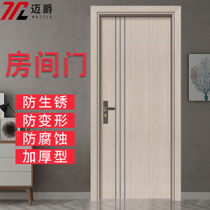 铝门房门铝合金卧室