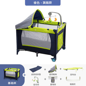 可携带BB床婴儿床 多功能可折叠婴儿床出口外贸宝宝游戏床