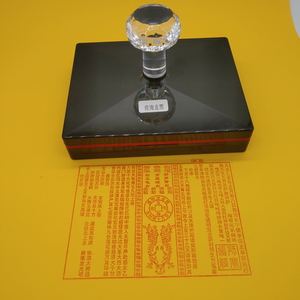 青海龙票盖印定制光敏印龙票印章自动出油印迹清晰无误敬神烧纸章