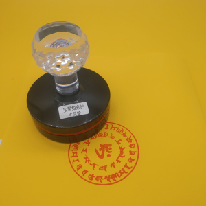 宝髻如来护生咒