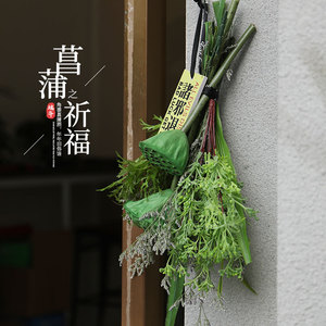 端午节装饰品门挂饰端午艾草仿真菖草蒲挂件店铺气氛围布置送礼物