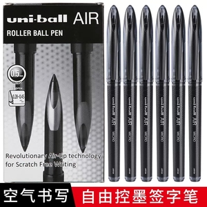 日本uni ball三菱黑科技笔UBA-188自由控墨笔AIR直液式中性笔正品