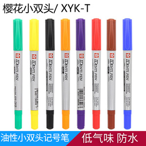 日本进口SAKURA樱花记号笔彩色油性小双头记号笔樱花勾线笔光盘笔