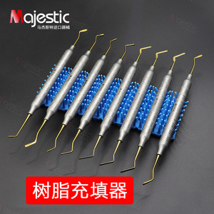 填充树脂牙工具