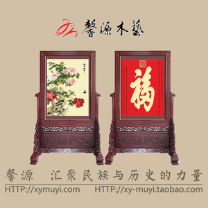 馨源木艺装饰画木刻落地屏屏客厅装饰座屏木雕国画康熙福 富贵图