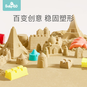 babygo玩具沙土儿童室内安全不粘手散沙泥沙泥魔力沙套装动力沙子