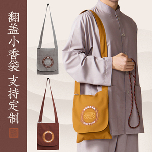 00yangliujin888淘宝禅修佛具僧侣紫砂钵袋钵刷双层隔热和尚化缘碗