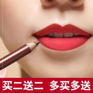 纯色勾线笔细腻不掉色网红美妆防水防汗不脱色画描勾唇笔裸色哑光