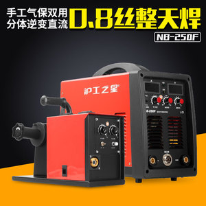 上海沪工之星电焊机 NB-250F三相分体式二氧化碳气保焊机两用380v