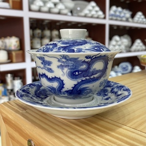 景德镇青花瓷龙纹三才盖碗单个泡茶碗陶瓷茶杯家用功夫茶具敬茶碗